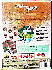 Board Game - Ancestor Trails
