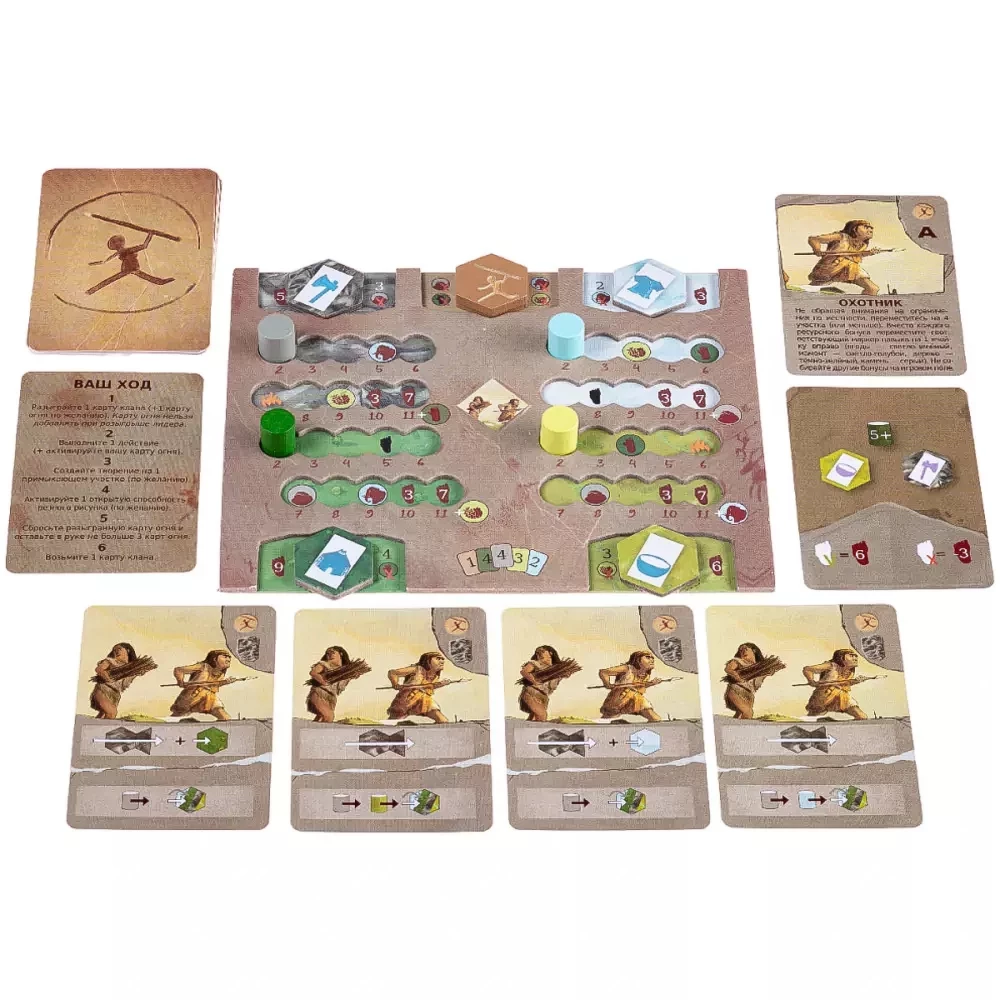 Board Game - Ancestor Trails