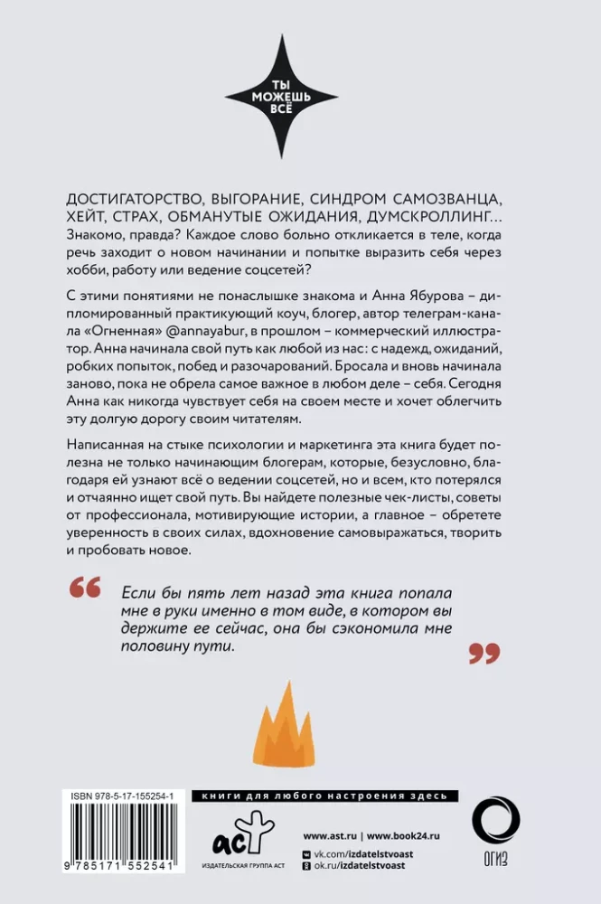 Atleiskite potencialą be nervų sutrikimo