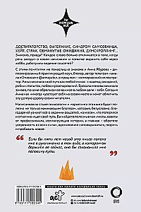 Atleiskite potencialą be nervų sutrikimo
