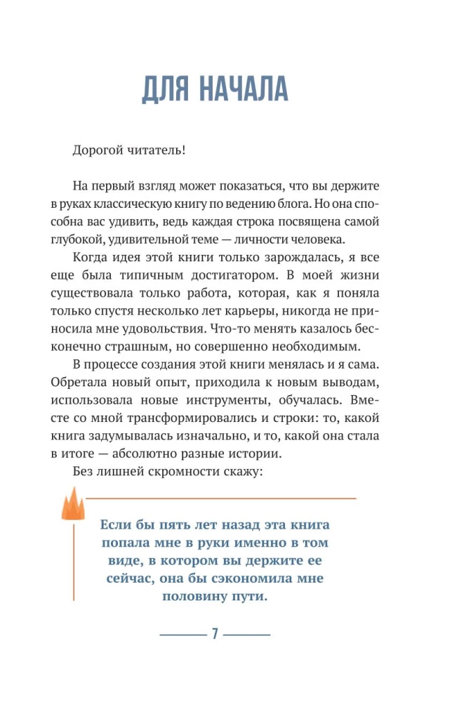 Atleiskite potencialą be nervų sutrikimo