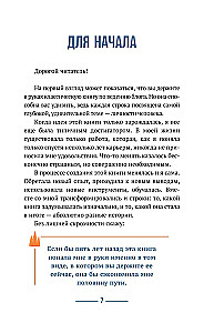 Atleiskite potencialą be nervų sutrikimo