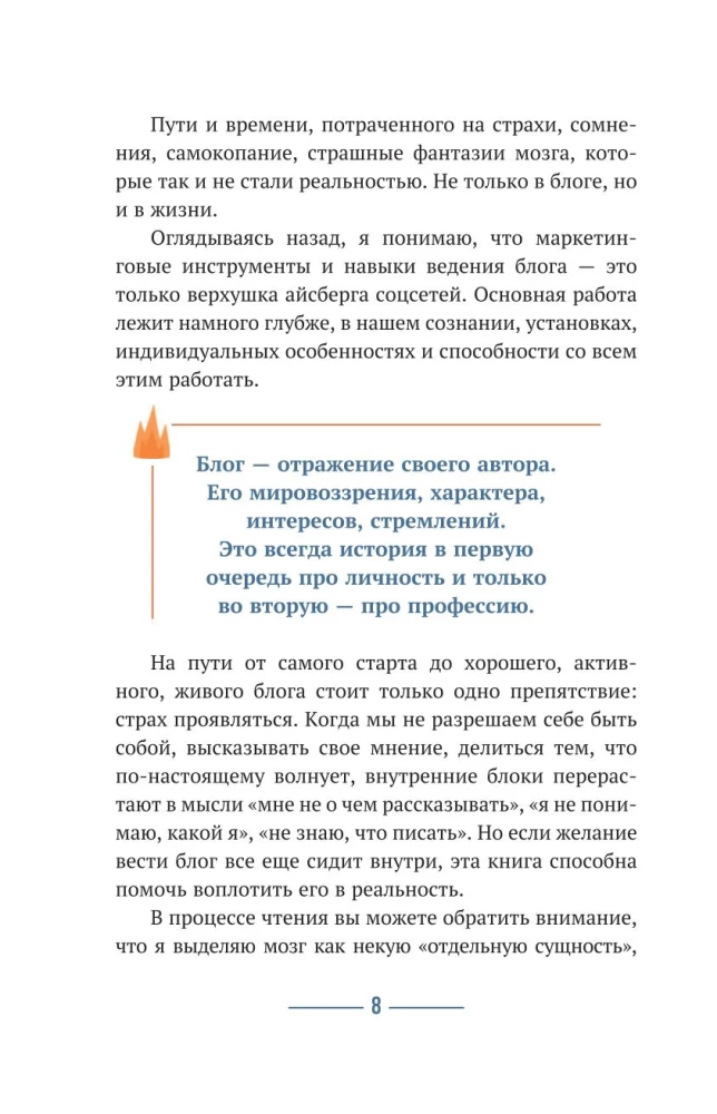 Atleiskite potencialą be nervų sutrikimo