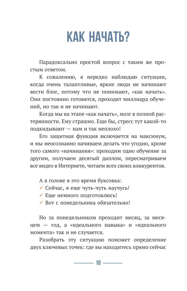 Atleiskite potencialą be nervų sutrikimo