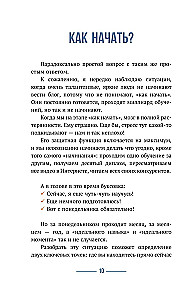 Atleiskite potencialą be nervų sutrikimo