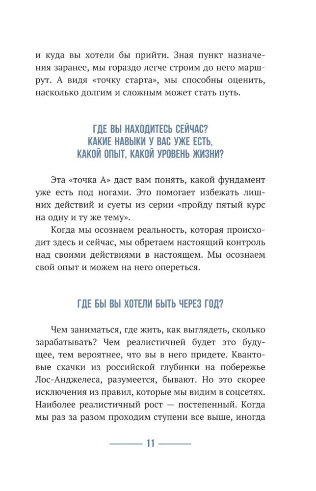 Atleiskite potencialą be nervų sutrikimo