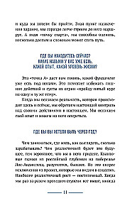 Atleiskite potencialą be nervų sutrikimo