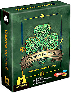 Board Game - Snake Hunt