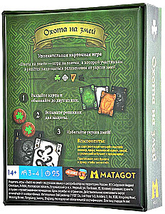 Board Game - Snake Hunt