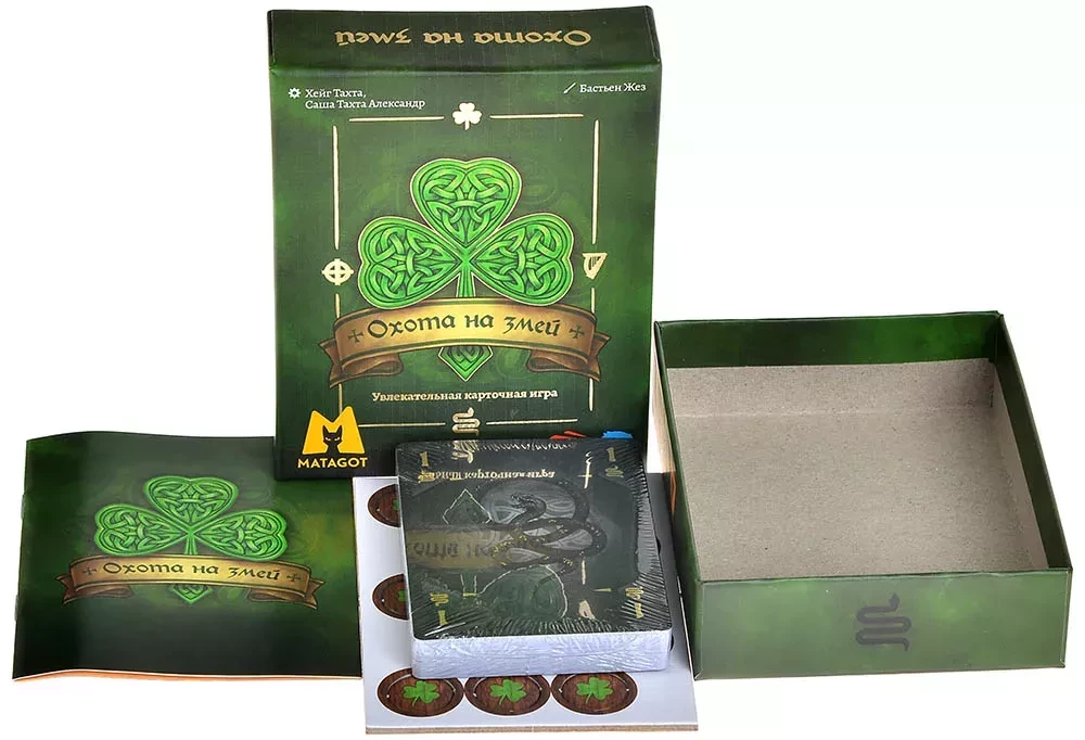 Board Game - Snake Hunt
