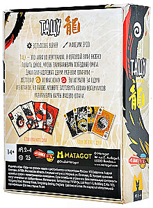 Board Game - Tatsu