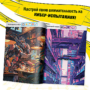 Find and Show Book. Technical Difficulties