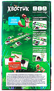 Board Game - Tail