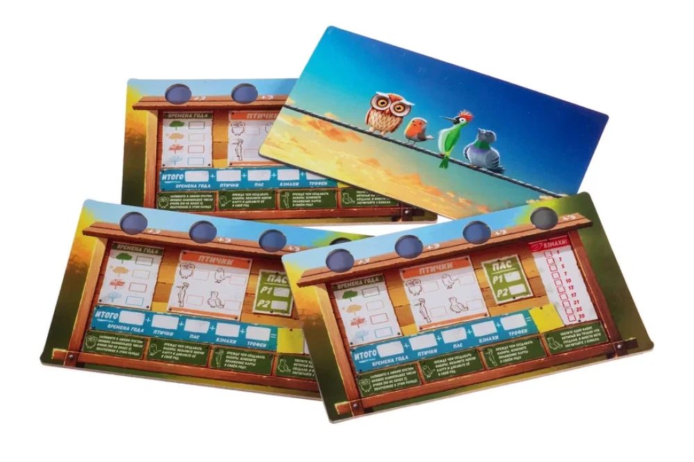Board Game - Beak