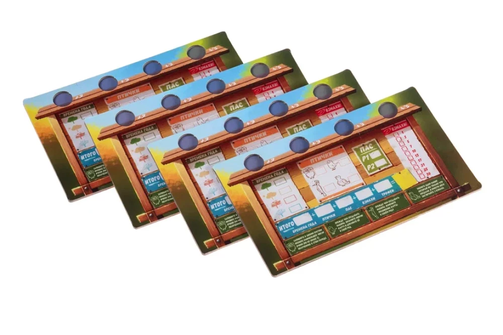 Board Game - Beak