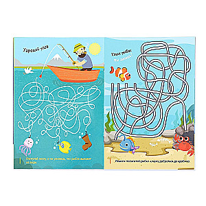 Marker Book - Write-Erase. Mazes and Confusions
