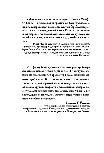 Ich bin nicht in Ordnung, und das ist in Ordnung. Psychologische Mikrofähigkeiten, die helfen, mit allen Schwierigkeiten umzugehen
