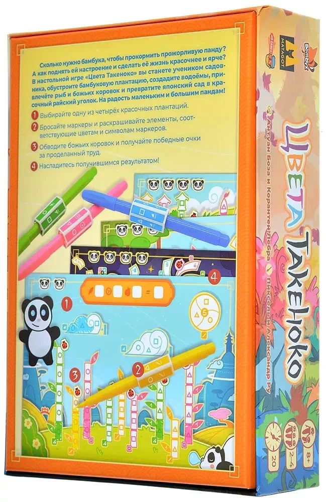 Board Game - Colors of Takenoko