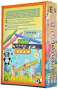 Board Game - Colors of Takenoko