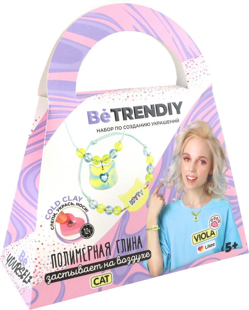 Rotas izgatavošanas komplekts - Be TrenDIY. Cat