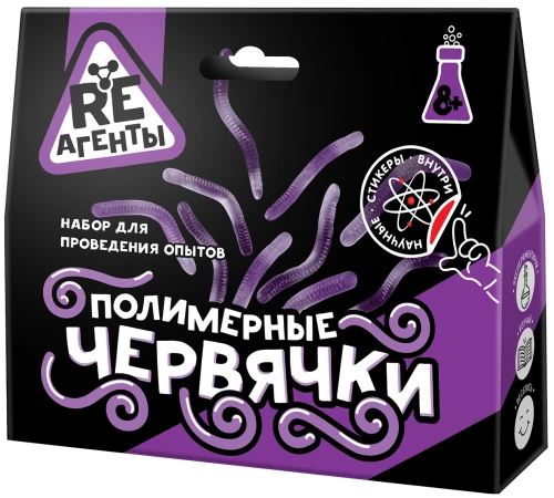 Scientific and Educational Set - Polymer Worms, Purple