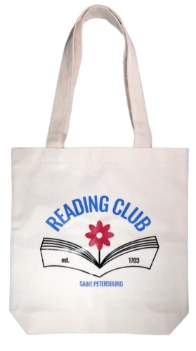 Сумка - Reading club