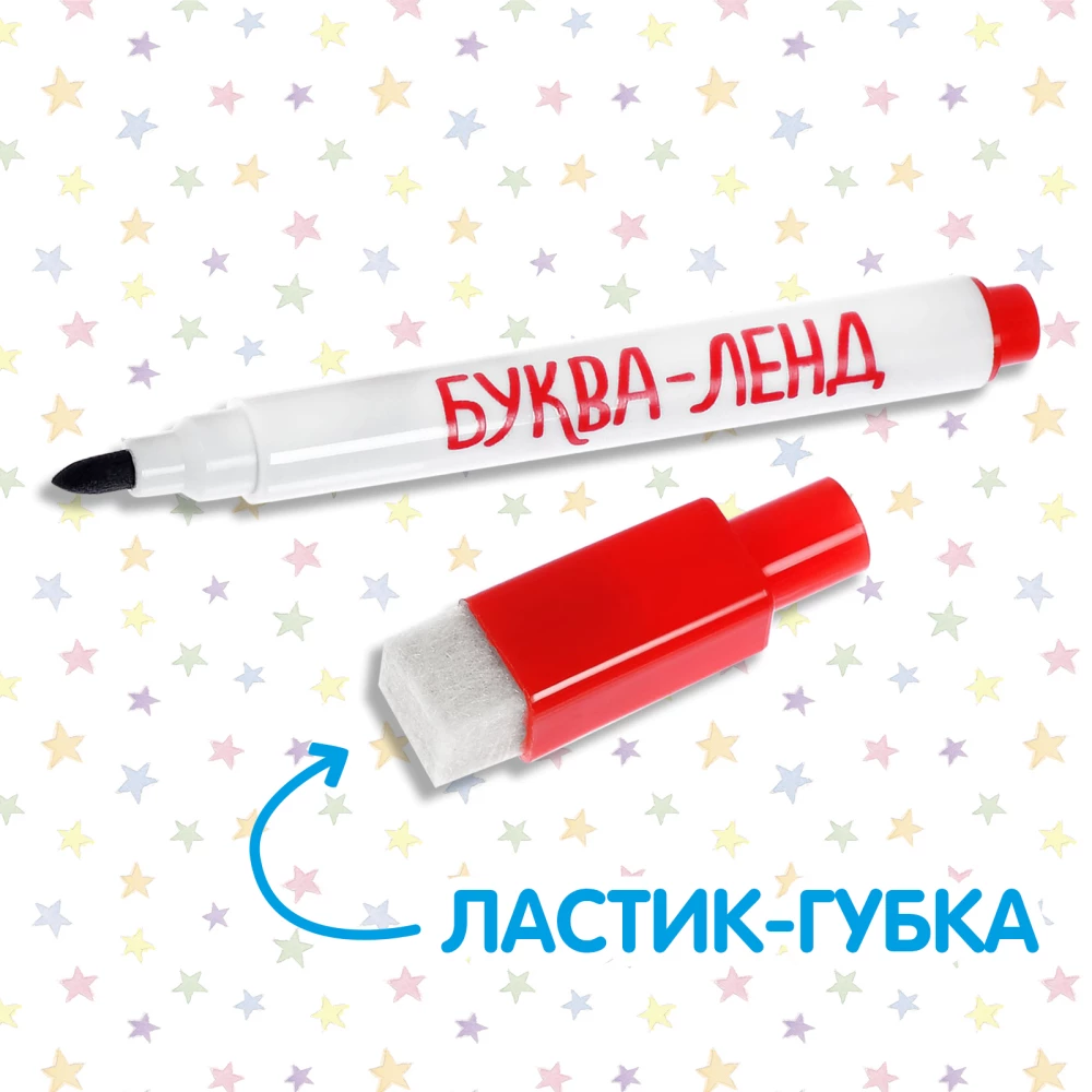 Книжка с маркером  - Пиши-стирай. Кто живет в море