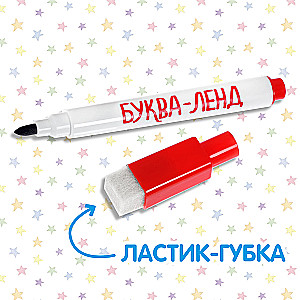 Книжка с маркером  - Пиши-стирай. Кто живет в море