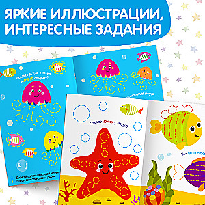 Книжка с маркером  - Пиши-стирай. Кто живет в море