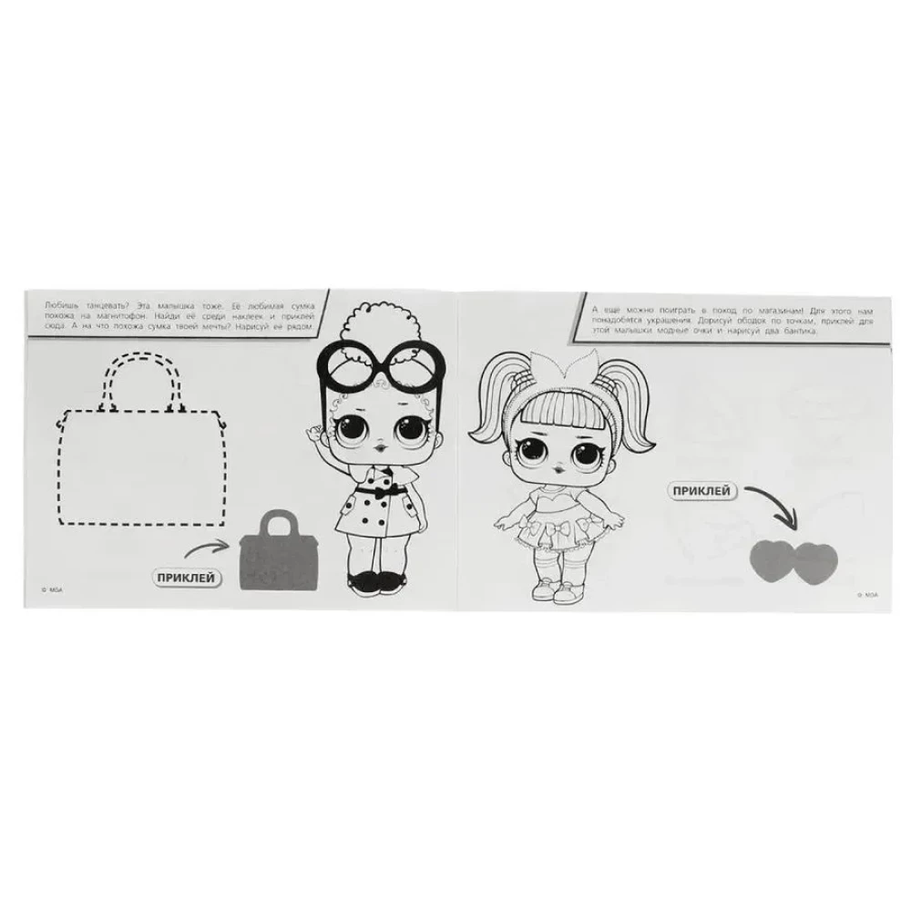 Coloring Book with Stickers for Toddlers. LOL. Let's Play Together!