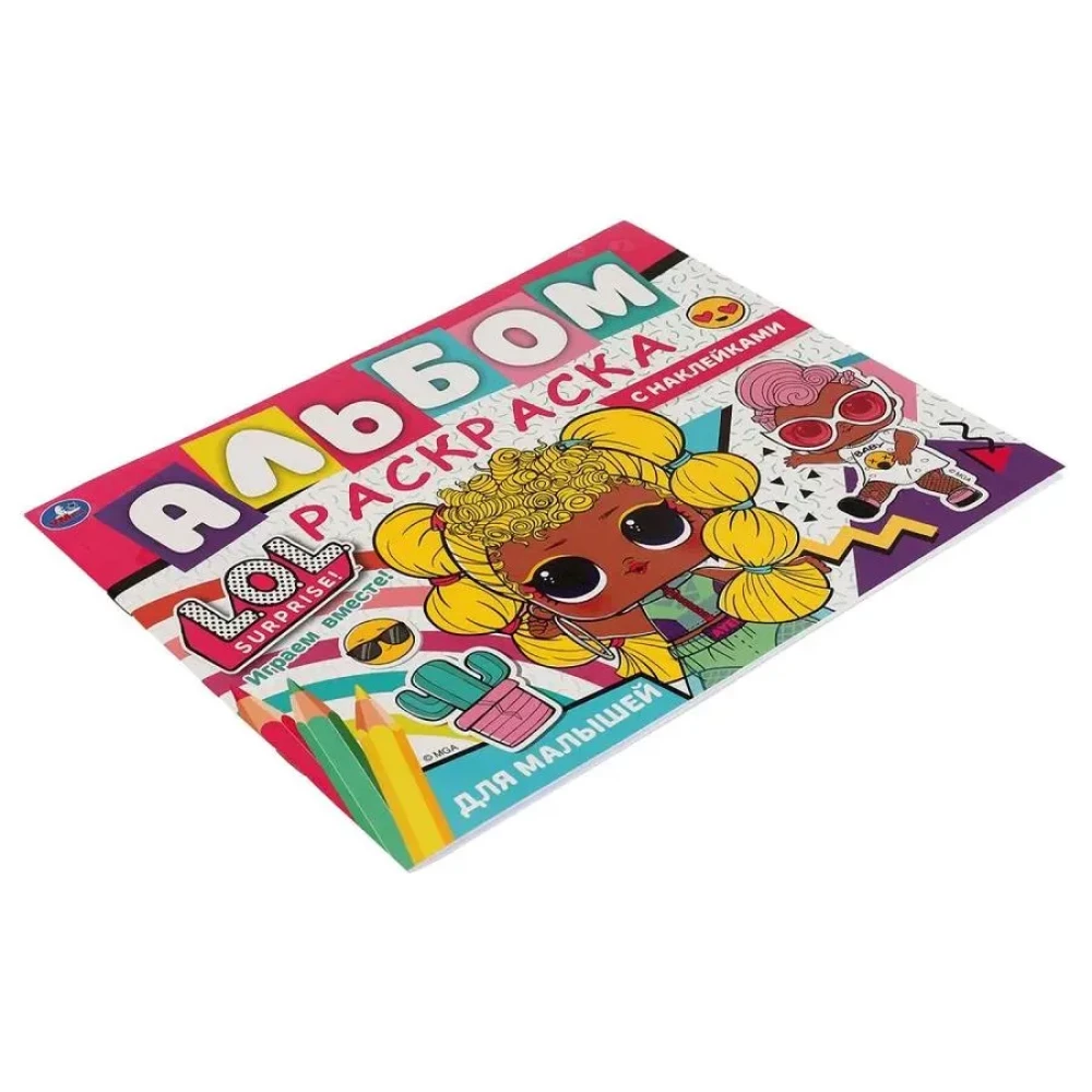 Coloring Book with Stickers for Toddlers. LOL. Let's Play Together!