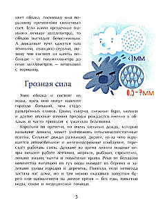 Cloud Book