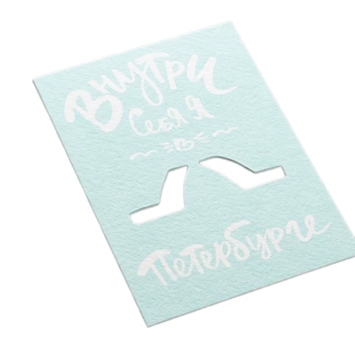 Die-cut postcard - Inside yourself