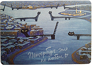 Postcard - Stray Bridges