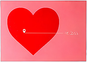 Postcard - You are here, sweetheart