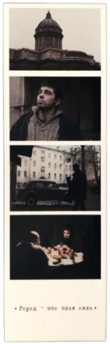 Bookmark - Photo Collage Brother. Kazan Cathedral