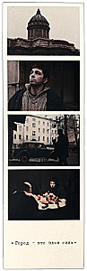 Bookmark - Photo Collage Brother. Kazan Cathedral