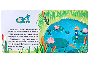 Thumbelina. A Book with Windows