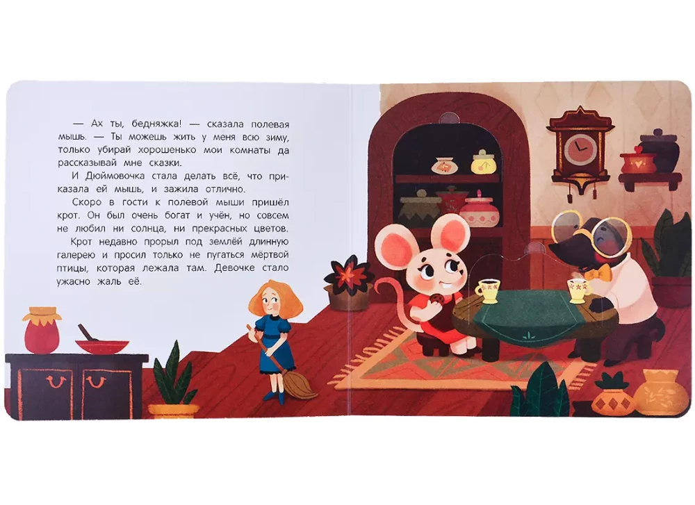 Thumbelina. A Book with Windows