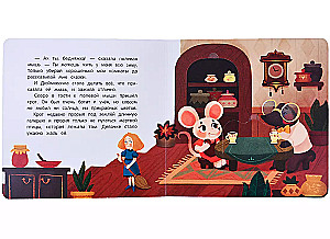 Thumbelina. A Book with Windows