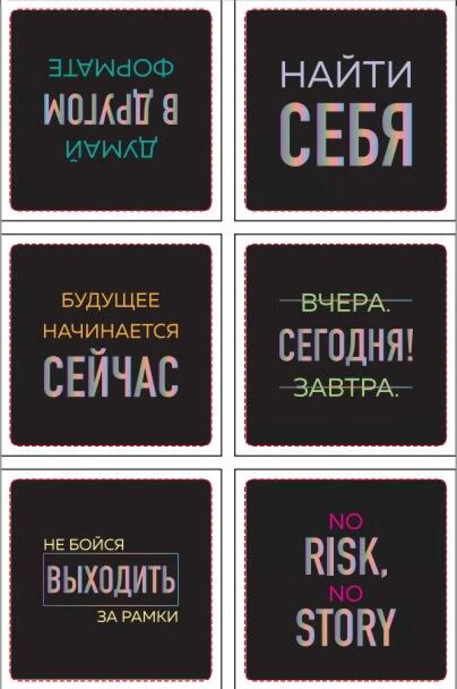 The future begins now. Set of 3D stickers