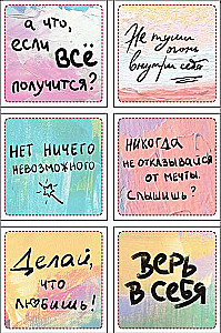 Believe in yourself. 3D Sticker Set