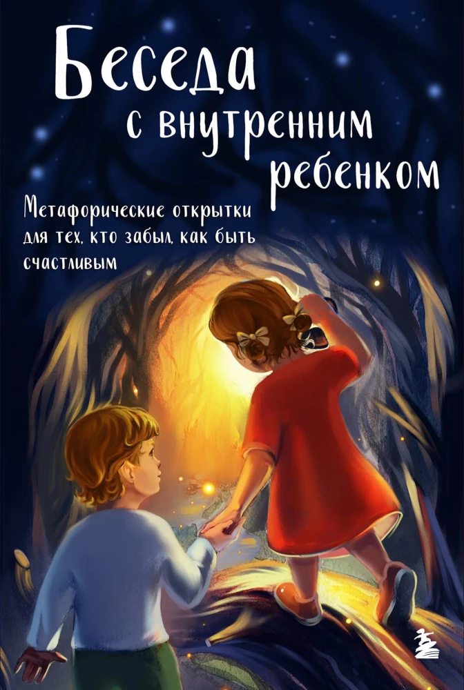 Conversation with the Inner Child. Metaphorical Postcards for Those Who Forgot How to Be Happy