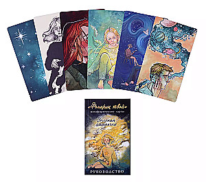 Your flashlight. Metaphorical cards of the Green Light bulb