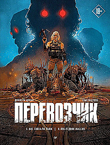 Transporter: The Last Mission