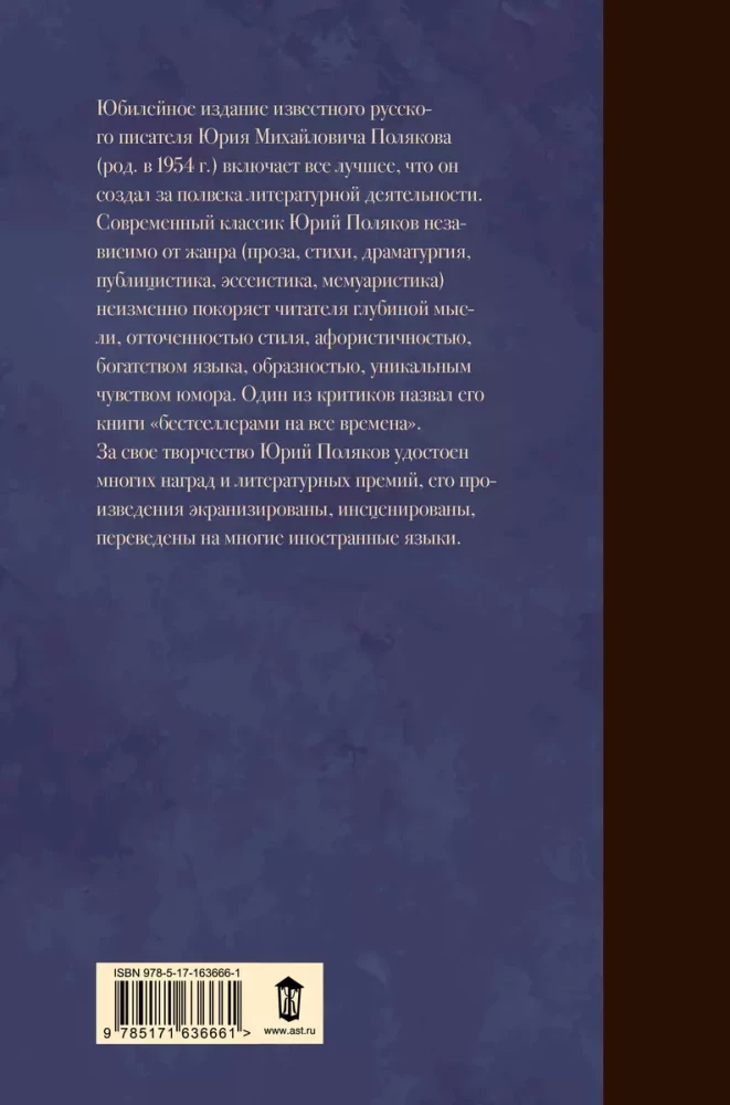 Collected Works. Volume 3. 1994-1998