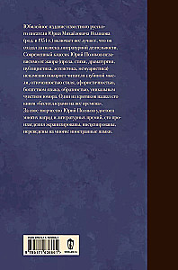 Collected Works. Volume 3. 1994-1998