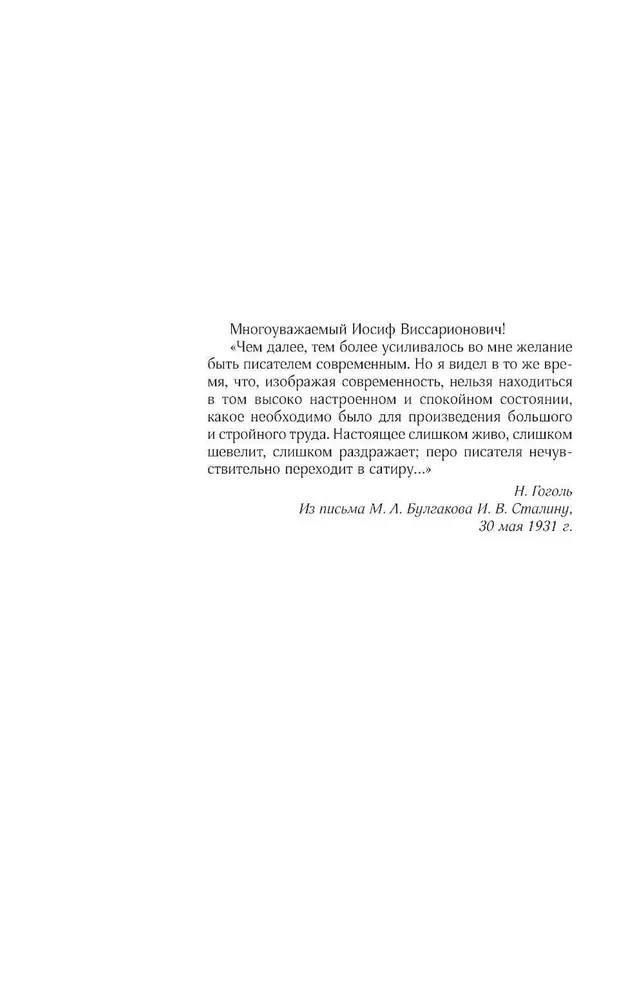 Collected Works. Volume 3. 1994-1998