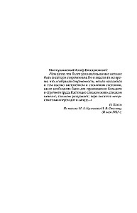 Collected Works. Volume 3. 1994-1998