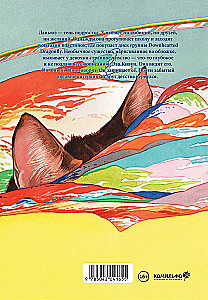Kiluie. Volume 1